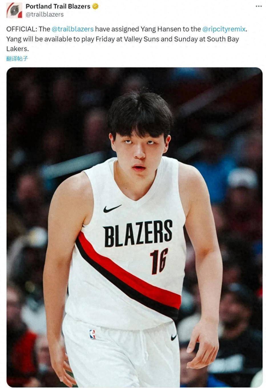 买球站-再见NBA！杨瀚森下放(fàng)发展联盟