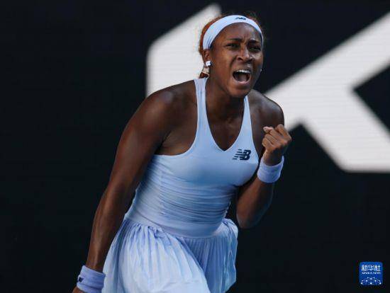 澳网：高芙晋级女单第四轮