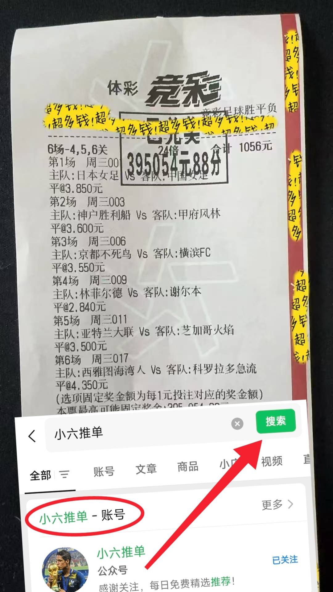 买球站-意大利杯 亚特兰大VS热那亚 今日足球竞猜半全场比分预测